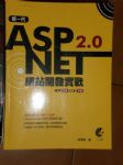ASP 2.0 NET 網站開發實戰 詳細資料