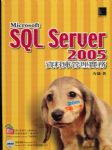 Microsoft SQL Server 2005資料庫管理實務 詳細資料