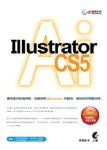 Illustrator CS5 詳細資料