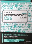 正確學會 Dreamweaver CS6 的16堂課 (附光碟) 詳細資料