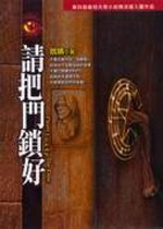 書本詳細資料