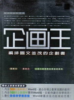 書本詳細資料