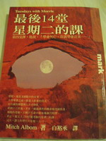 書本詳細資料