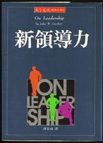 書本詳細資料