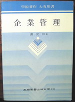 書本詳細資料