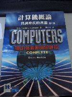 計算機概論:資訊時代的利器 第八版 詳細資料