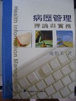 書本詳細資料