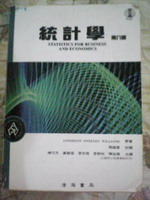 統計學 詳細資料