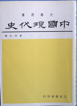 書本詳細資料