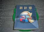 書本詳細資料