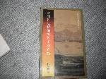 絕版76年我國民法親屬編修正法評論~選購賣場中任五本以上免運 詳細資料