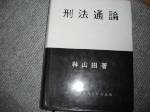 書本詳細資料