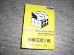 書本詳細資料