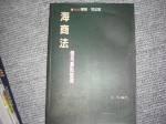 88年商事法體系重點整理~選購賣場中任五本以上免運 詳細資料