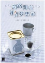 書本詳細資料