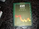 書本詳細資料