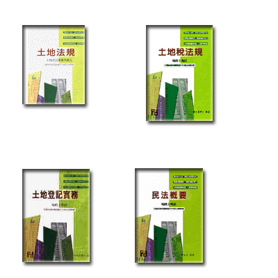 書本詳細資料