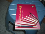 書本詳細資料