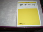 書本詳細資料