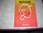 書本詳細資料