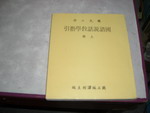 書本詳細資料