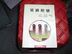 書本詳細資料