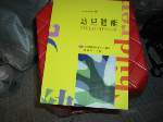 書本詳細資料