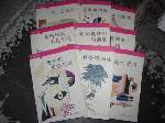 書本詳細資料