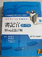 書本詳細資料