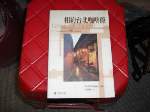 書本詳細資料