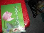 書本詳細資料