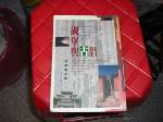 書本詳細資料
