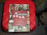 書本詳細資料