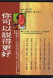 書本詳細資料