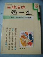 書本詳細資料