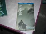 書本詳細資料