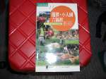 書本詳細資料