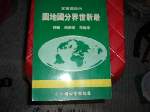 書本詳細資料