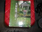 書本詳細資料