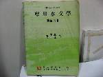 書本詳細資料