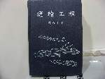 書本詳細資料