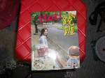 書本詳細資料