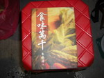 書本詳細資料