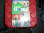 書本詳細資料