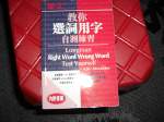 書本詳細資料