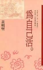 書本詳細資料