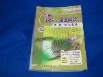 2005年版乙級數位儀表電子學科研究寶典(乙級檢定)選購賣場中任五本以上免運 詳細資料