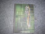 書本詳細資料