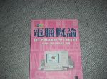 BCC+windows98+intert~選購賣場中任五本以上免運 詳細資料