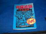 書本詳細資料